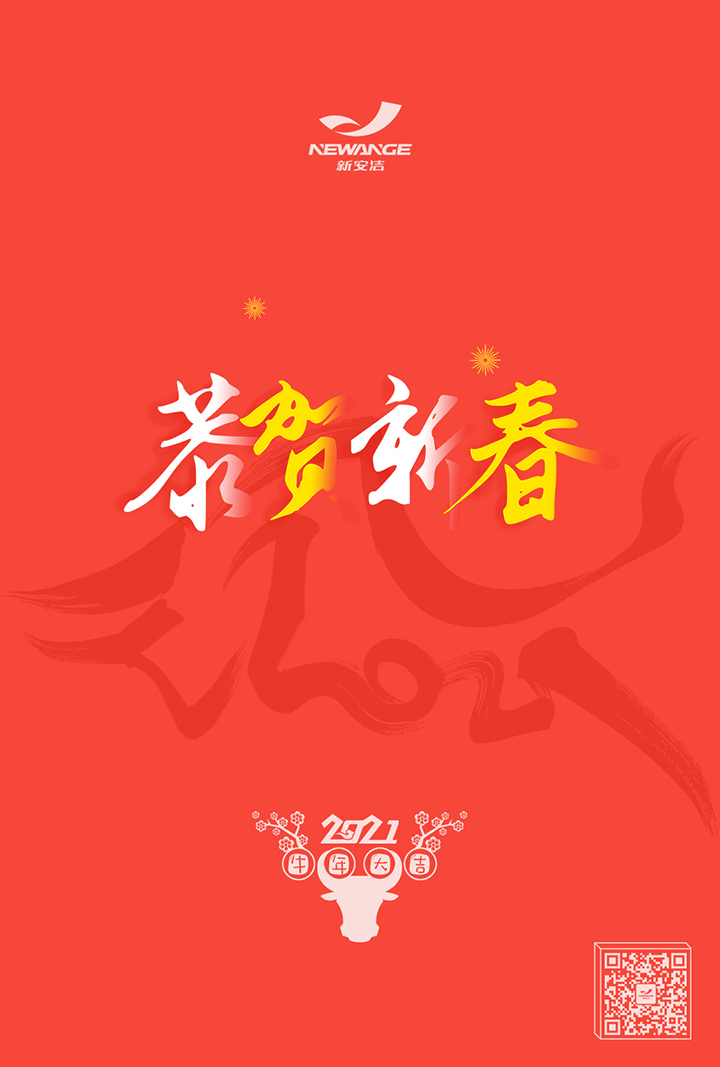 新春33.jpg