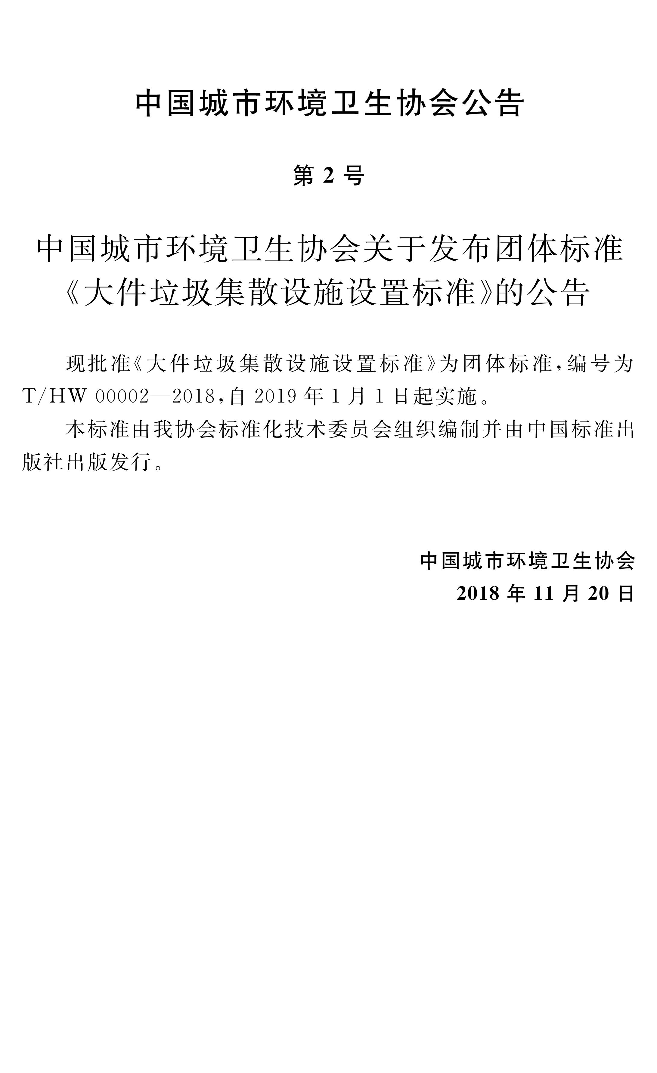 首页-DG视讯厅官方网站