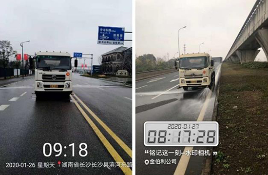 首页-DG视讯厅官方网站