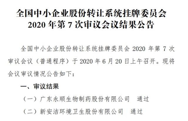 首页-DG视讯厅官方网站