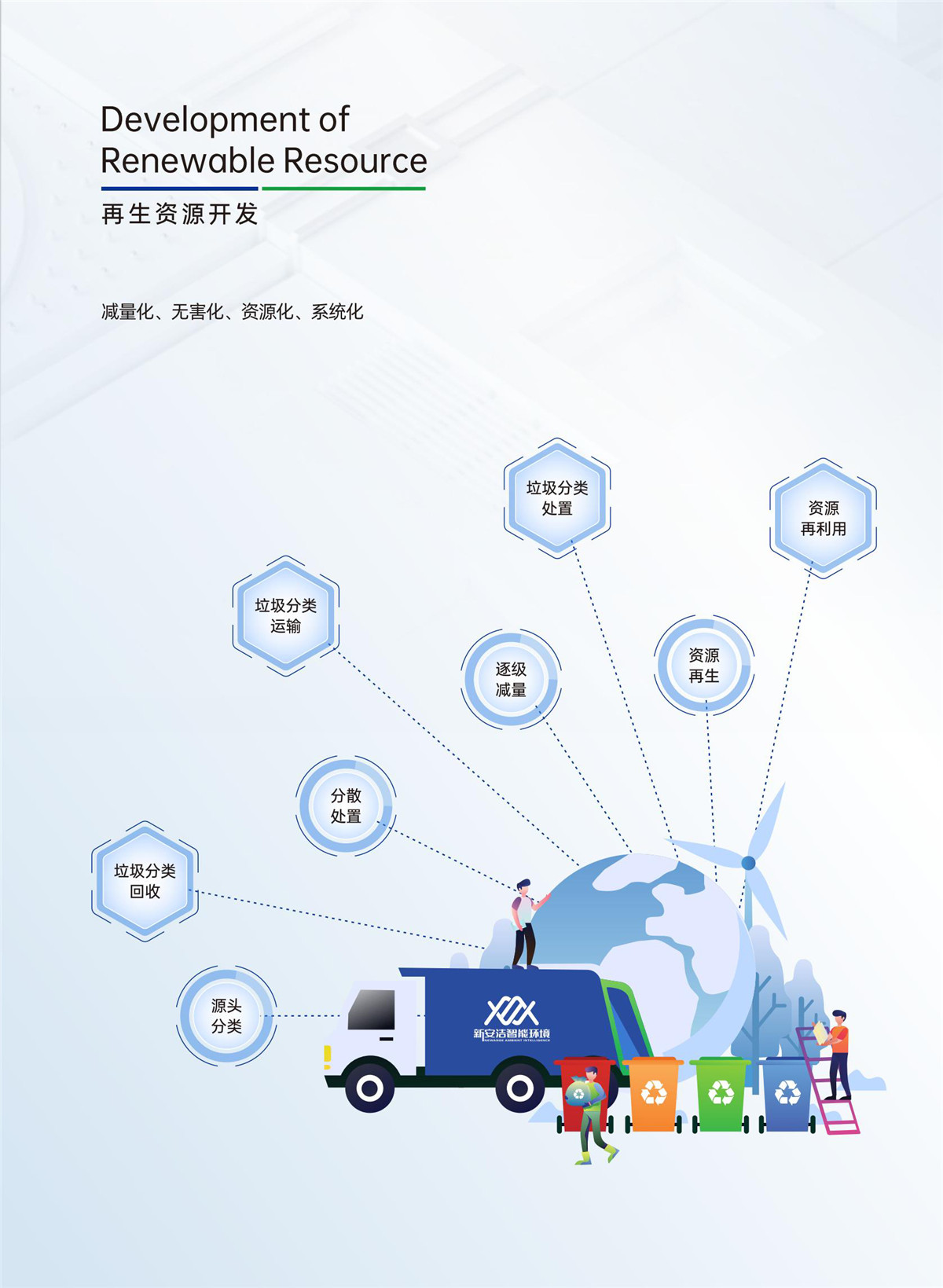 首页-DG视讯厅官方网站